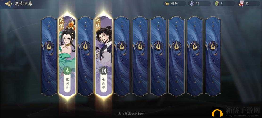 武林闲侠盗帅迷踪全面攻略，新手快速上手技巧与玩法一览