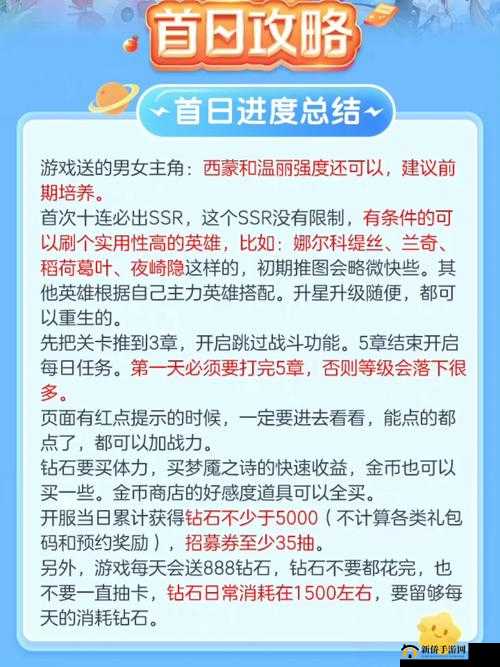 终焉誓约，2025年春节特辑，解锁高性价比氪金秘籍，掌握智慧消费的艺术
