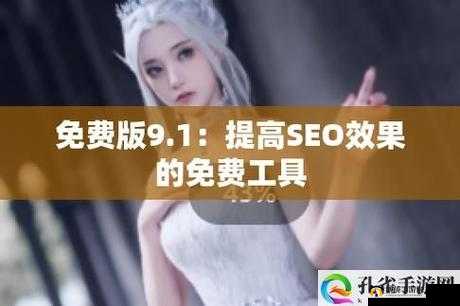 九幺免费版网站 nbaoffice68 在线直播，畅享 NBA 精彩赛事