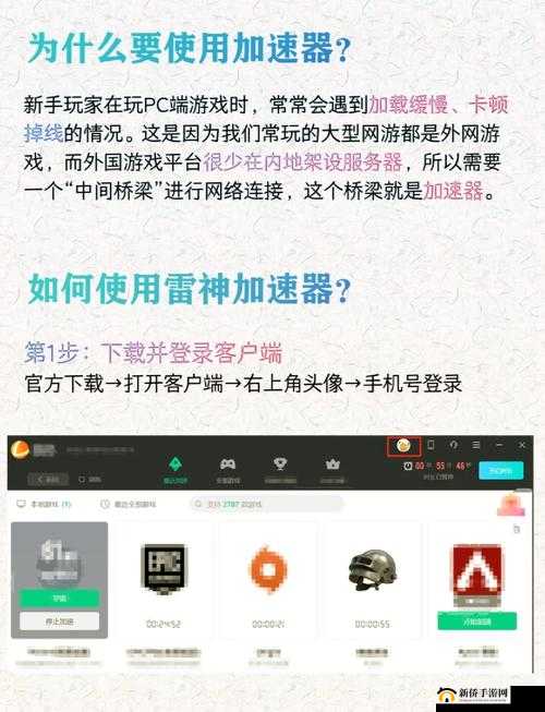 雷霆一号，全面解析游戏内容与详细操作玩法指南一览