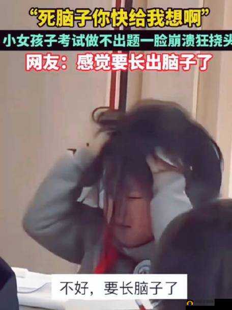 啊啊啊你tm别舔了：让人崩溃的抓狂瞬间