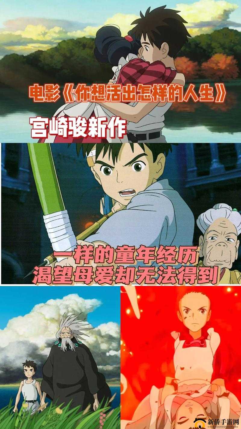 只适合在晚上看的动漫电影：营造神秘奇幻夜晚氛围