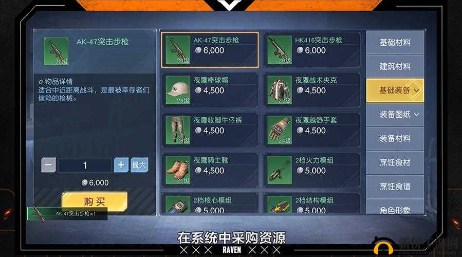 黎明觉醒游戏货币体系深度解析，全面掌握游戏世界的财富积累之道