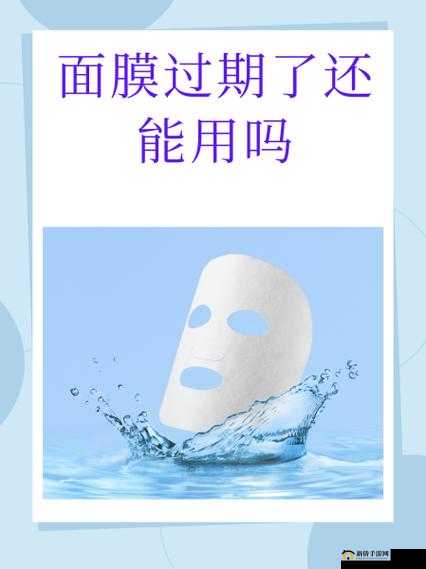 你试过了吗胸一面膜上边一面膜下边日本：这到底是什么神奇现象呢