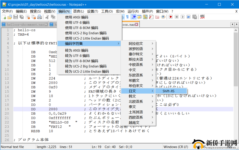 日文编码系统与乱码关系解析：深入探究其本质与影响