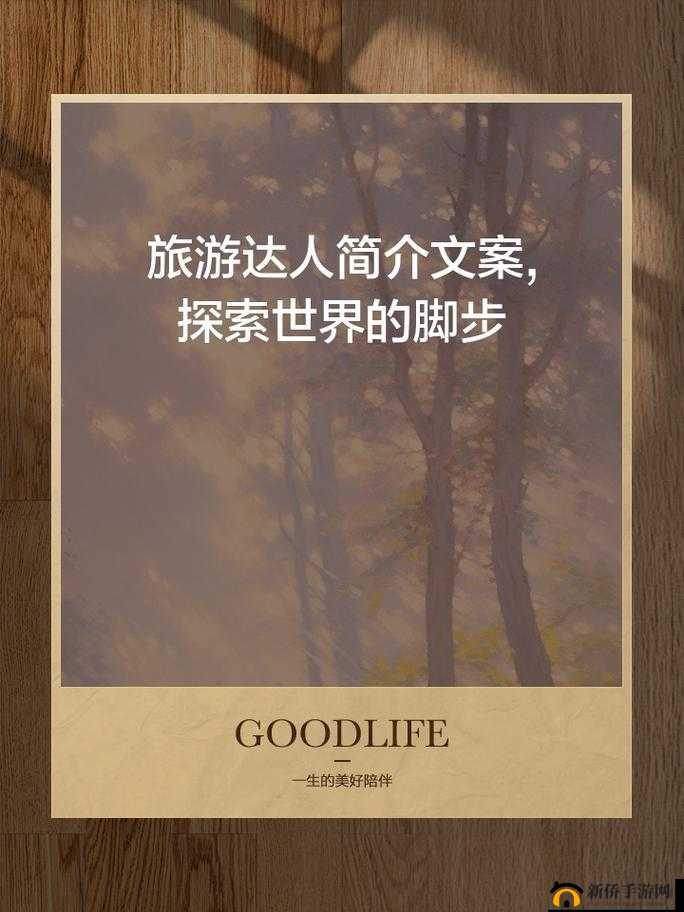 两个男生一个女生出去旅游：一段充满未知与惊喜的旅程