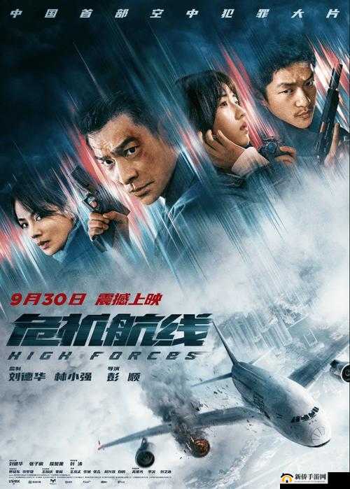 全新影视资源：探索更多精彩影片