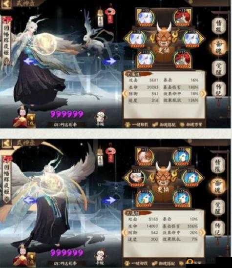 阴阳师深度解析，因幡辉夜姬御魂搭配策略与最佳御魂推荐