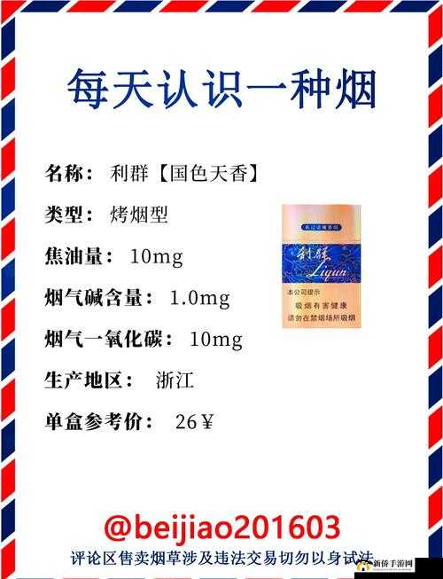 国色天香卡 2 卡三卡 4 带你领略非凡魅力世界之旅