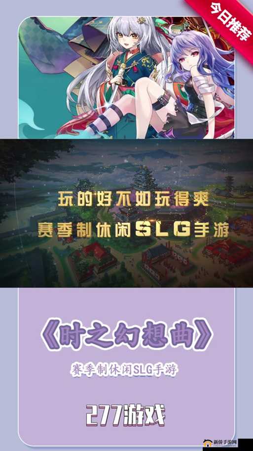 时之幻想曲殿玩法全攻略，深度剖析资源管理、高效利用策略及避免浪费技巧