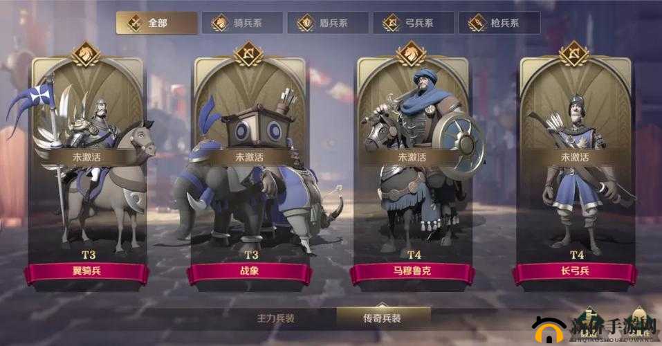 文明与征服兵装玩法深度剖析，从新手入门到高手进阶的全方位攻略