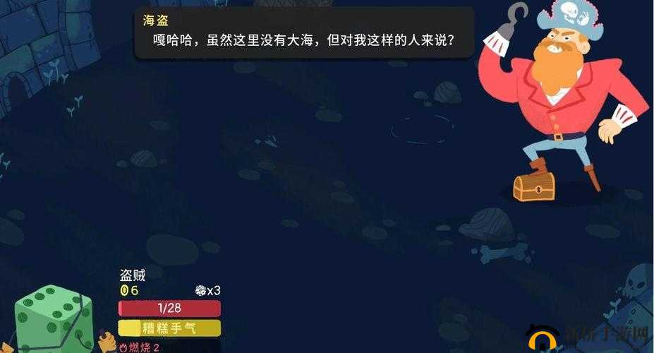 深入解析，宛如地狱般的游戏冒险体验内容及独特玩法全览