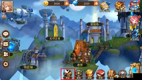 魔法学徒日常揭秘，全面解析提升玩家属性的圣石系统