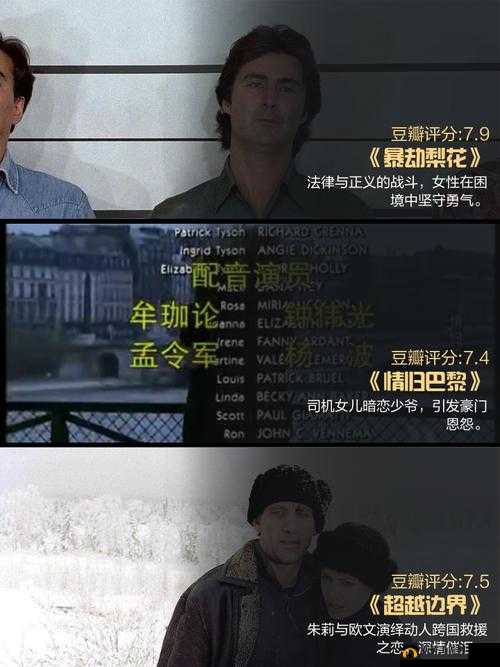 免费人成视频：真实的人性探索之旅