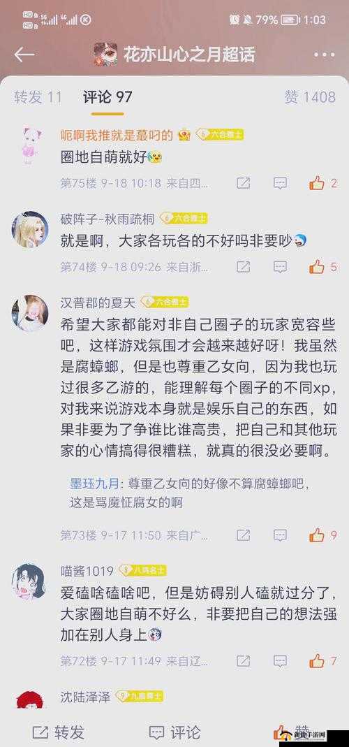 花亦山心之月明雍会武高效阵容搭配与策略全解析攻略