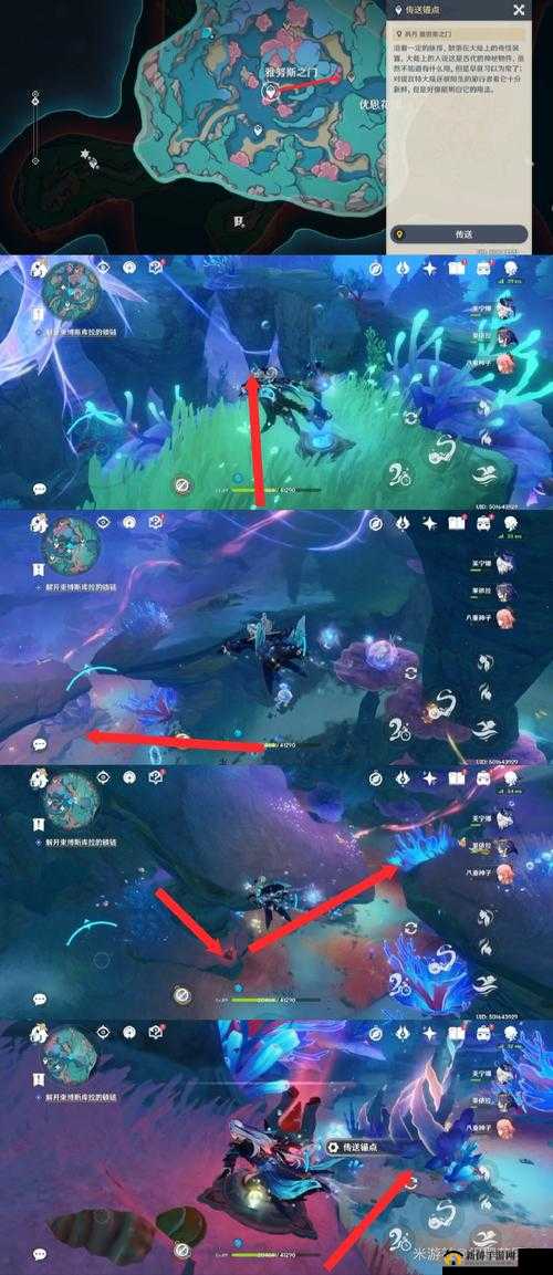 原神犬武者任务全面解析，解锁条件、完成步骤与秘籍大公开