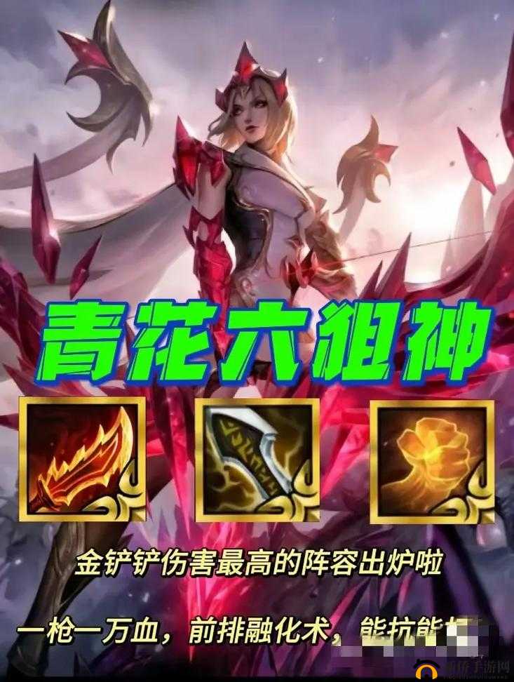 金铲铲之战深度解析，狙神小炮的强势崛起与全方位完美攻略