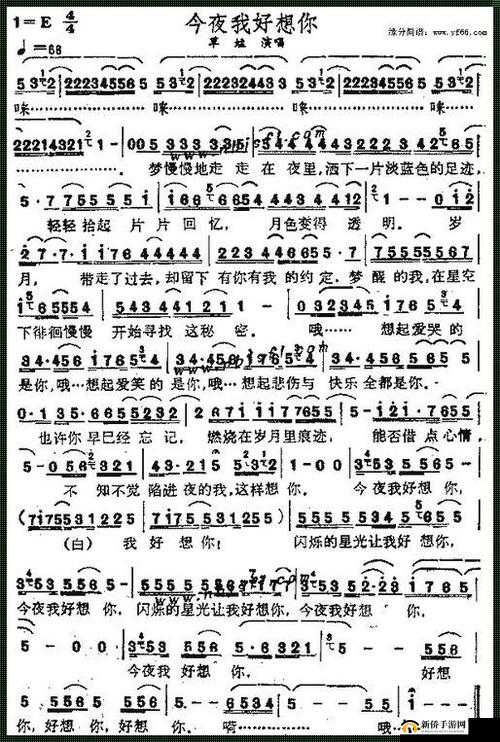 今夜就让我狠狠地想你：表达内心深处的思念之情