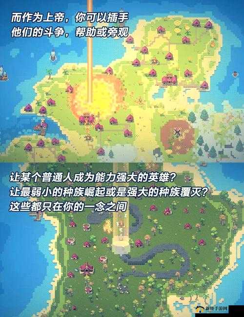 虚拟创造与上帝视角的极致探索，深入剖析上帝模拟器的无限深度与广度