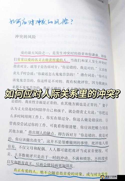 海角披风少年妈妈本人：用爱与勇气书写非凡人生之旅