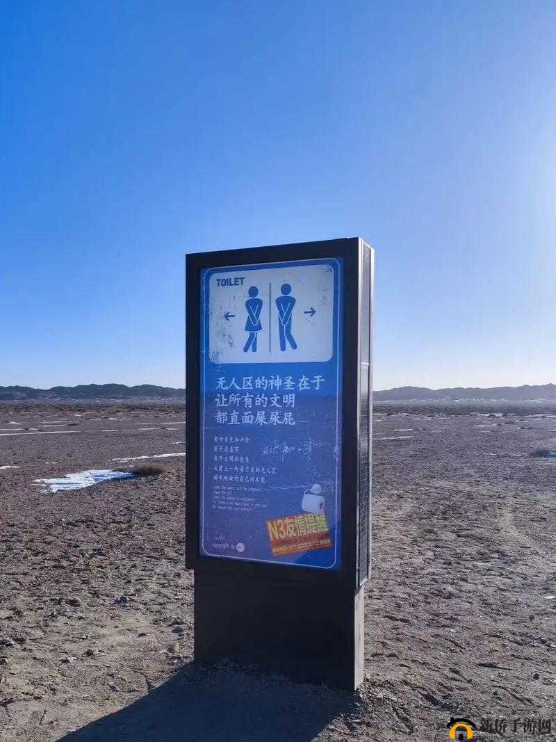 一线无人区与二线无人区在环境、挑战等方面的具体区别探讨