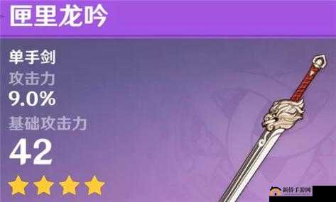 原神中匣里龙吟对刻晴的适配性分析，刻晴是否完美驾驭匣里龙吟？