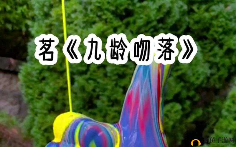 免费无遮挡视频小说软件：海量资源，精彩无限