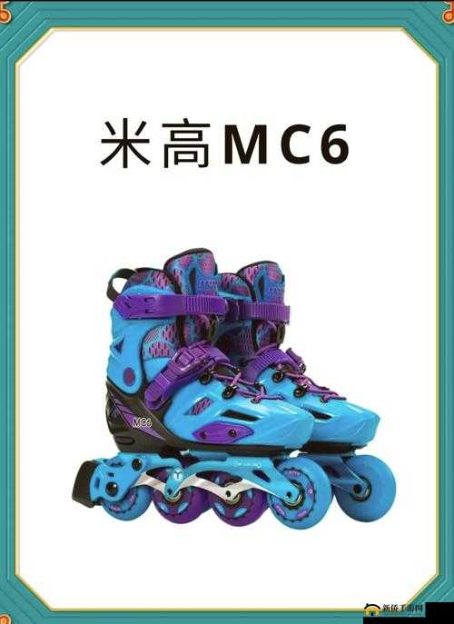 男生女生一起相嗟嗟嗟轮滑鞋免费：畅享轮滑乐趣的绝佳机会