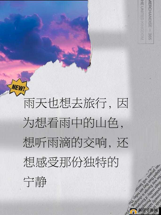 在湿漉漉的想象中，探索你最火热的秘密