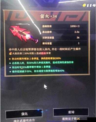 枪火重生游戏深度解析，每日试炼玩法内容全览与详解