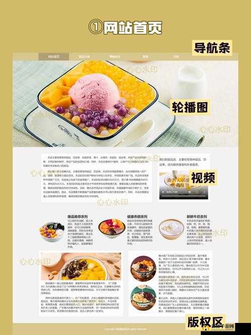 成品网站 w 灬源码：探索优质网站构建的核心秘诀