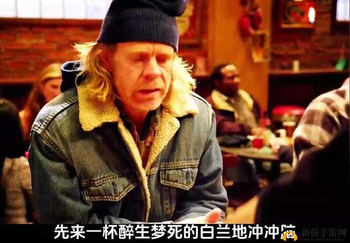 无耻家庭中凯伦爸爸的荒诞行径与复杂人生