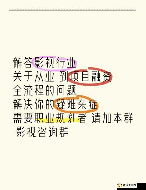 同好网：汇聚同好者的精彩交流平台