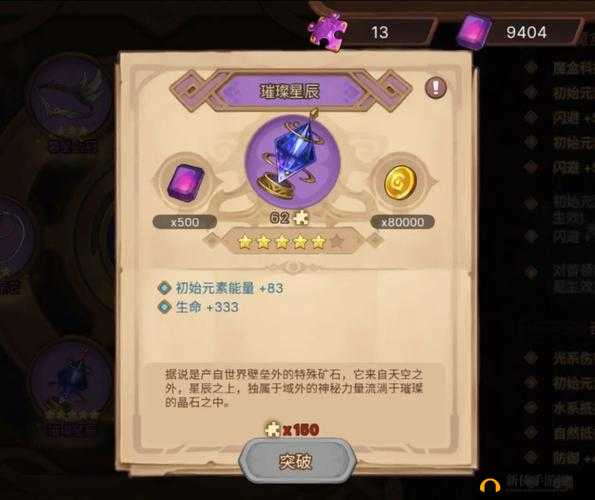 肉鸽冒险RPG元素方尖十二月新赛季高效卡牌搭配与推荐指南