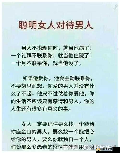 三姐妹爱上同一个男人和睦相处：一段惊世奇缘背后的情感纠葛