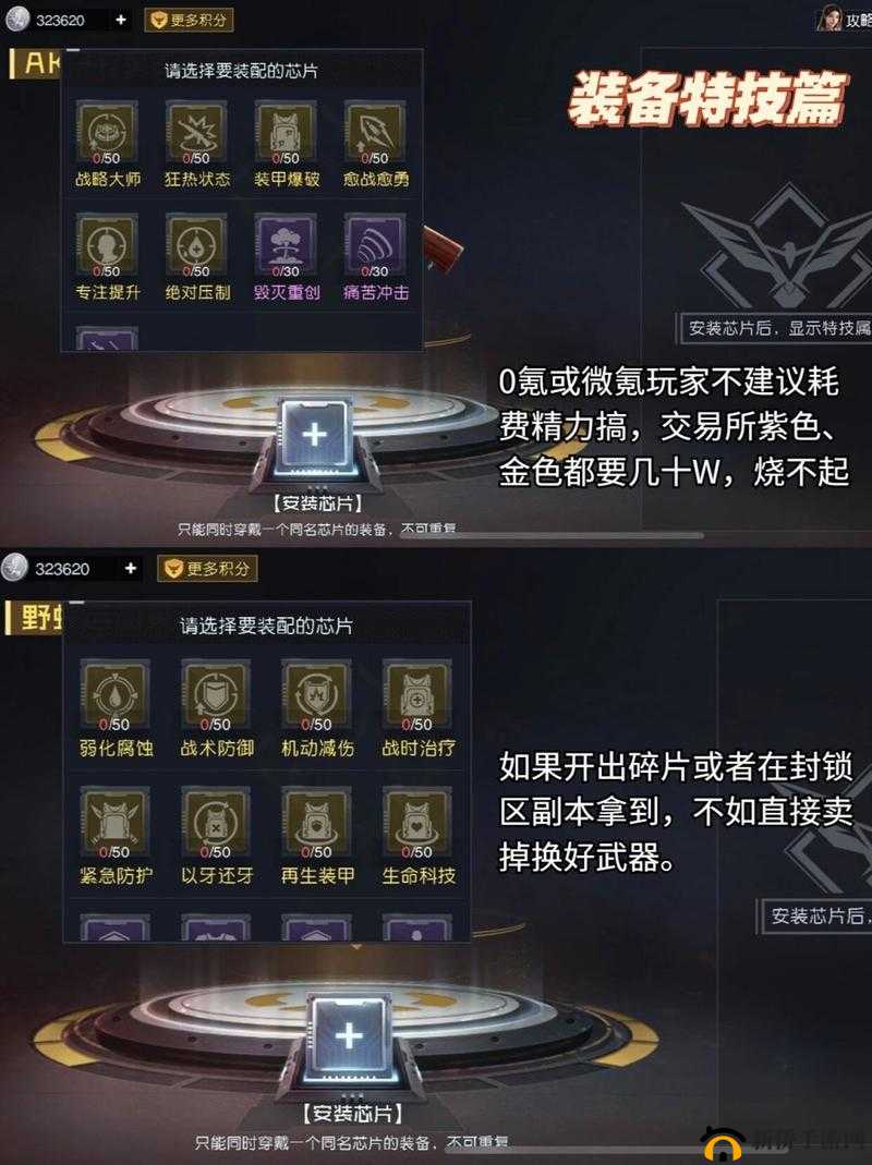 全面解析黎明觉醒战力等级提升策略，多种途径助你高效增加战力等级