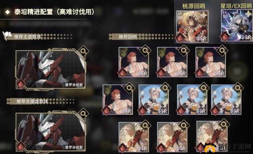 悠久之树深度攻略，全面解析主角转职路径，助你解锁全新战力篇章！