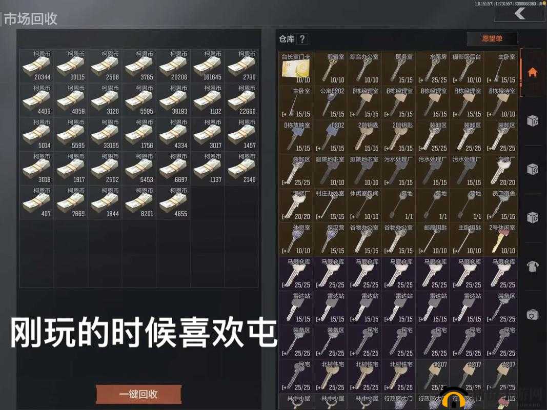 暗区突围跑刀玩法全解析，如何以低成本高收益策略搜集物资