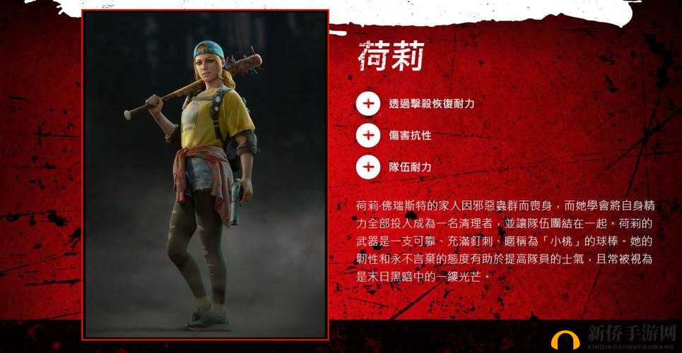 喋血复仇，深度解析特殊灾变者攻略与资源管理高效艺术