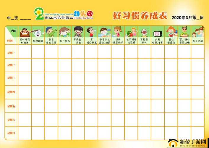 宝宝养成记 3H：记录宝宝成长的点滴与感悟