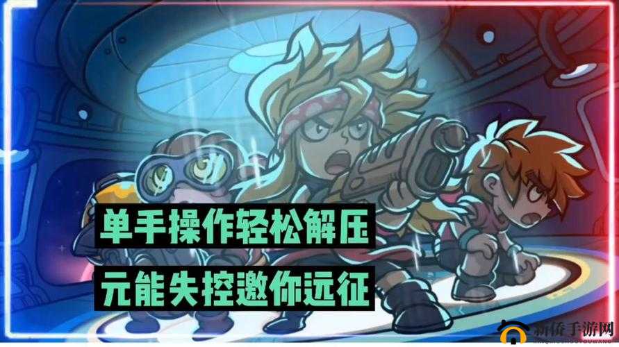 特工布鲁克斯，元能失控远征中未被揭晓的秘密武器核心力量