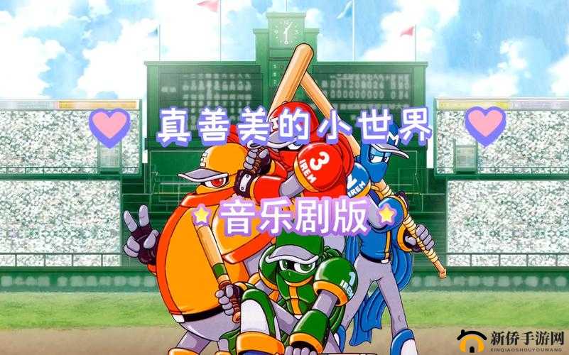 HIPHOP 仙踪林的带你走进不一样的音乐世界