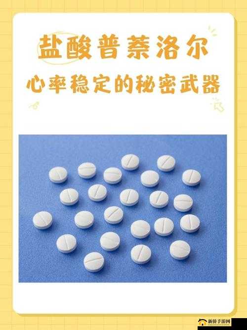 安慰剂未增减版：探索其在医学研究中的独特作用