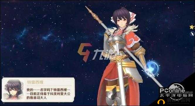 苍之骑士团2竞技场全面攻略，新手如何快速上手及玩法细节一览