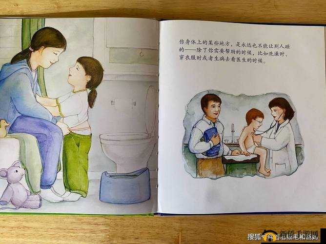 如何巧妙玩隐私位置：探索其中的趣味与技巧