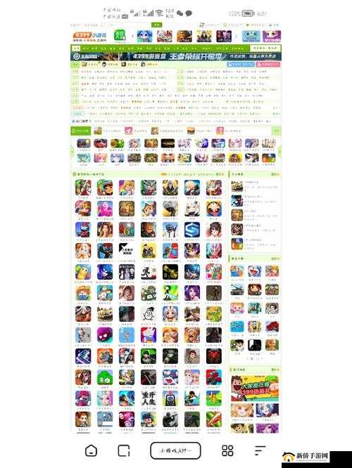 4399 高清完整版手机在线观看：呈现精彩视界