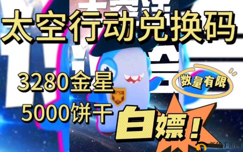 悠久之树金星兑换商店全攻略，如何选择及金星兑换商店物品一览