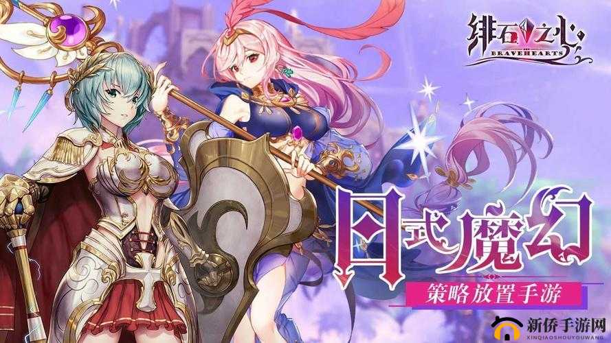 绯石之心，2025年春节后，蛇年新春平民玩家逆袭崛起之路