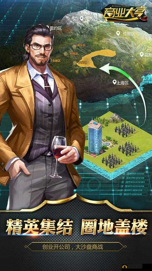 面包店商业大亨游戏全方位玩法介绍及深度内容评测概览