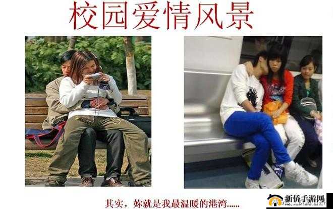 大学生：性行为的新话题与挑战